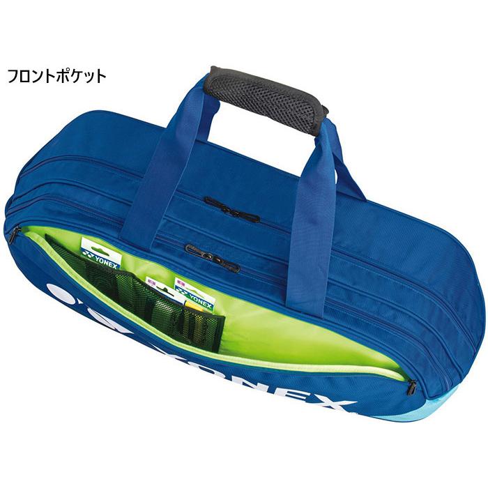 YONEX バドミントントーナメントバッグ YONEX ヨネックス メンズ レディース トーナメントバッグ バッグ