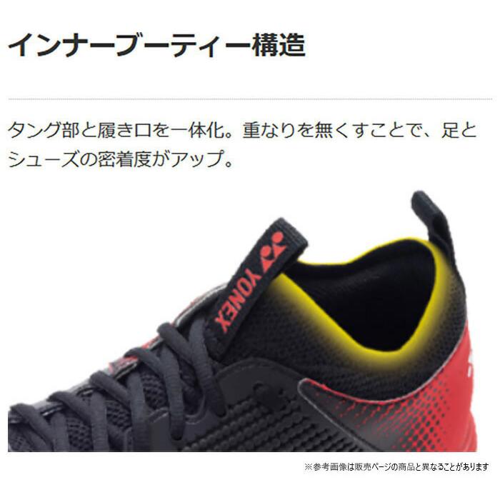 YONEX（ヨネックス） 3E幅 メンズ レディース パワークッション88