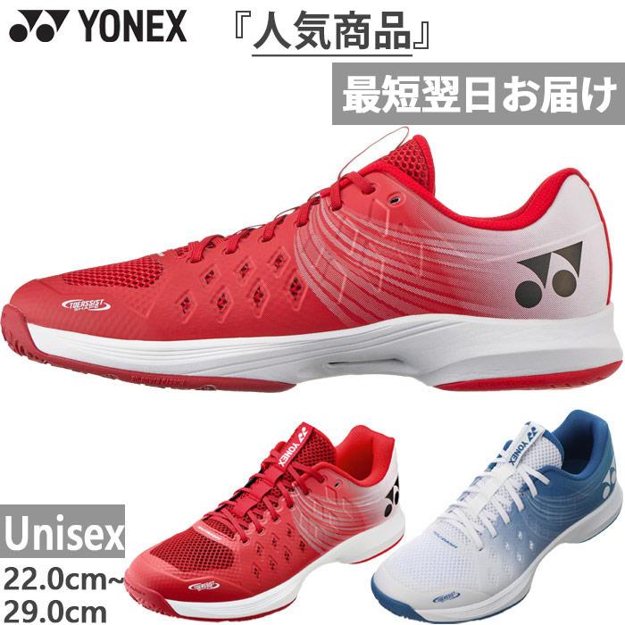 YONEX（ヨネックス） 3E幅 メンズ レディース パワークッションエア