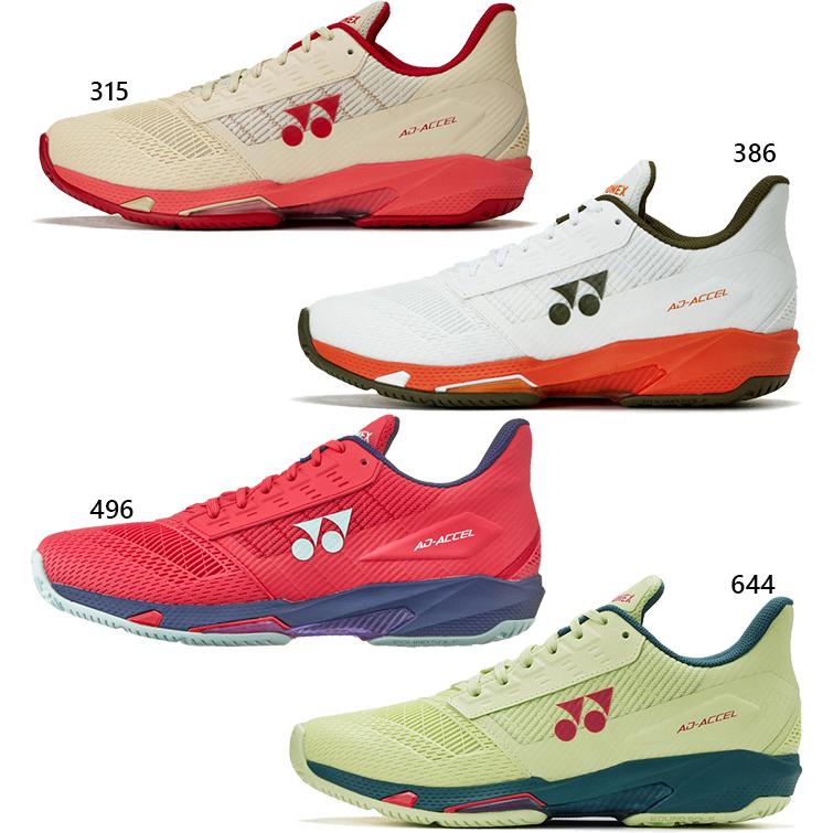 YONEX アドアクセル テニスシューズ ワイド YONEX（ヨネックス） 3E幅 オールコート用 レディース パワー