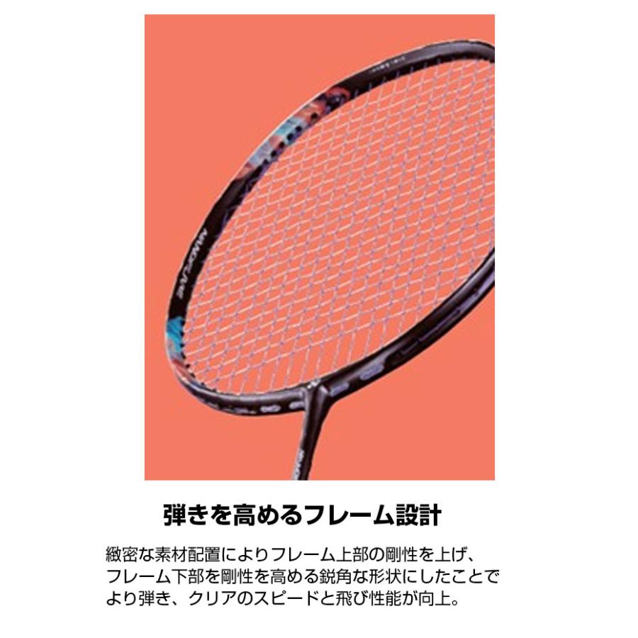 YONEX（ヨネックス） メンズ レディース ナノフレア700プロ