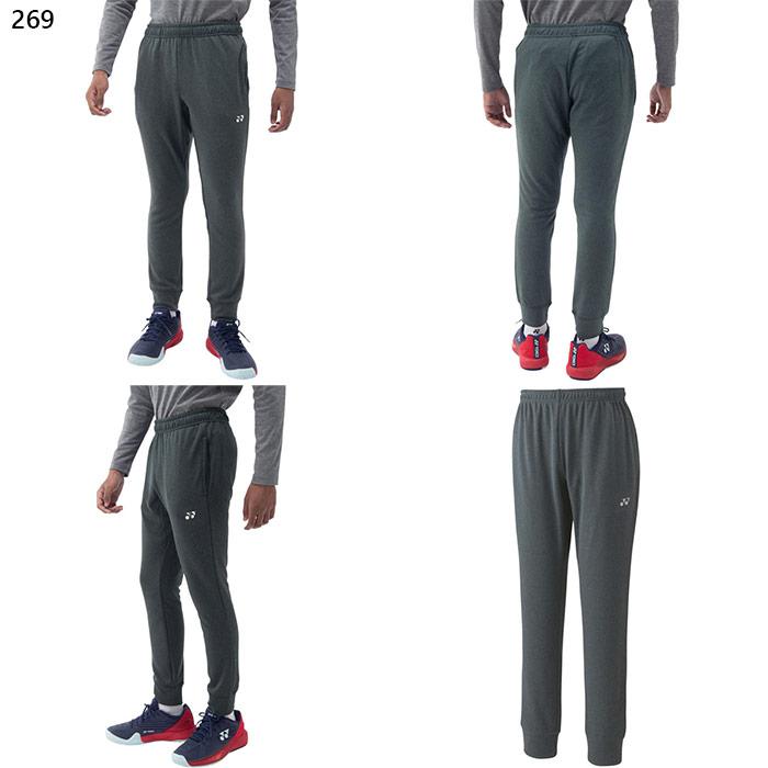 YONEX（ヨネックス） メンズ レディース ユニジョガーパンツ テニス