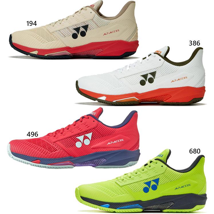 YONEX（ヨネックス） 3E幅 オールコート用 メンズ レディース パワー
