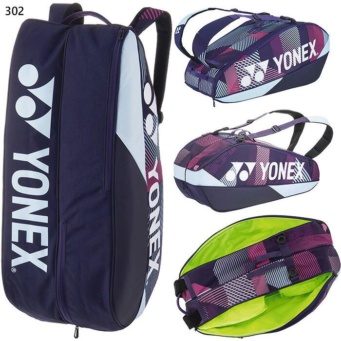 YONEX（ヨネックス） 6本入れ メンズ レディース ラケットバッグ6
