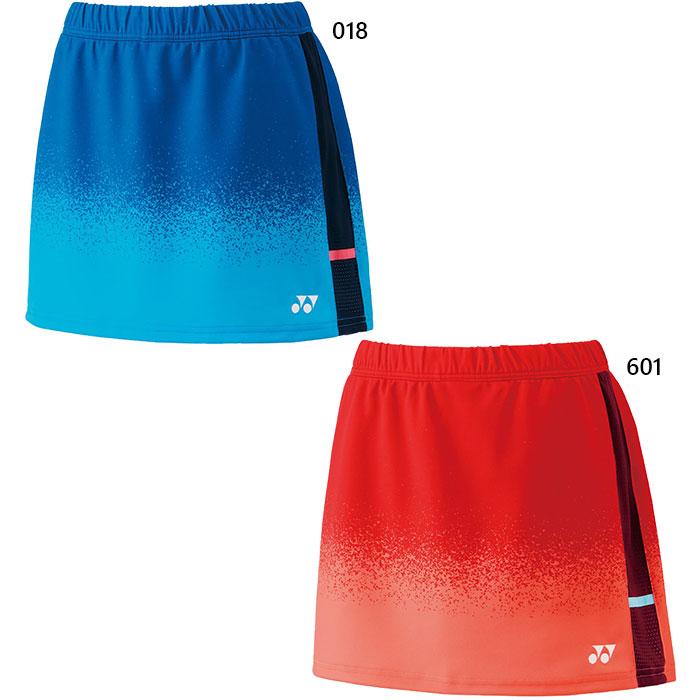 ヨネックス レディース ウィメンズスカート インナースパッツ付 テニス ウェア 競技 ボトムス UVカット 吸汗速乾 制電 ストレッチ 運動 スポーツ ブルー 青 ピンク 送料無料 YONEX 26180 YONEX（ヨネックス） レディース スカート インナースパッツ付 テニス