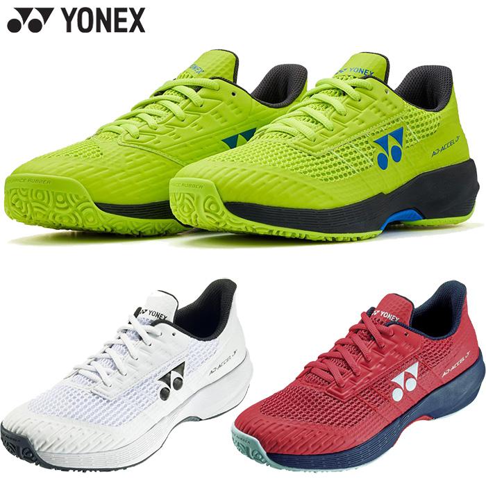 YONEX（ヨネックス） ジュニア キッズ パワークッションアドアクセル