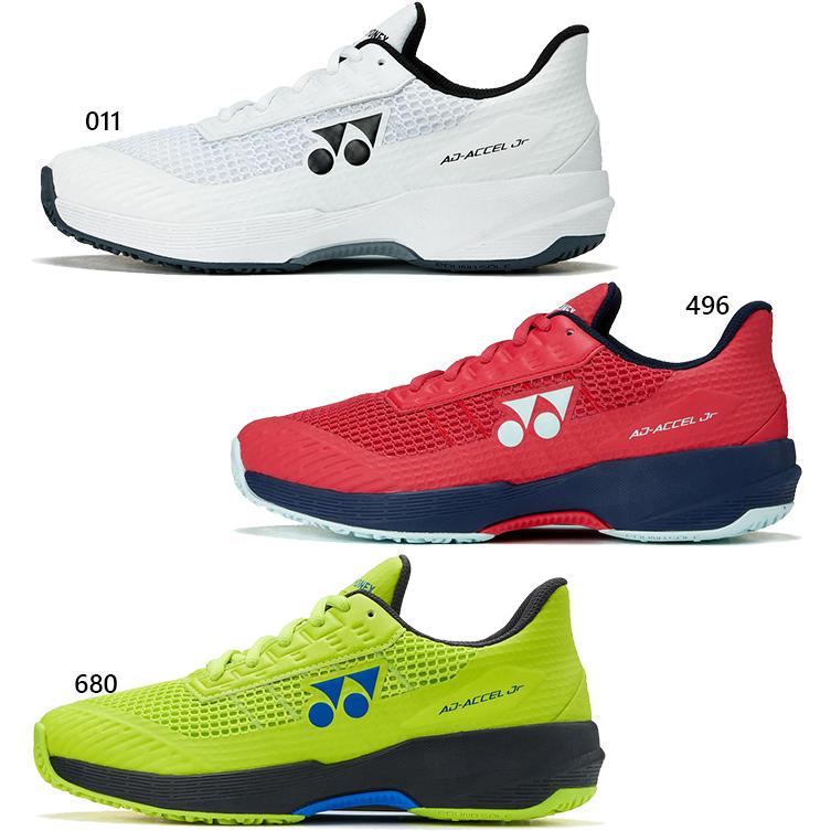 YONEX（ヨネックス） ジュニア キッズ パワークッションアドアクセル