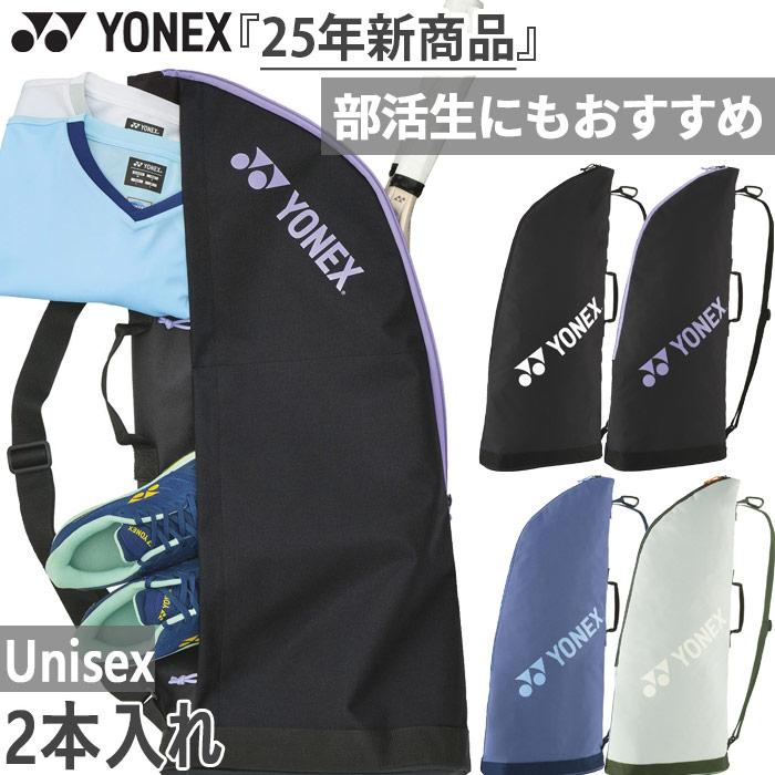YONEX VOLTRIC 80 バドミントンラケット ケース付き YONEX VOLTRIC 80 バドミントンラケット ケース付き