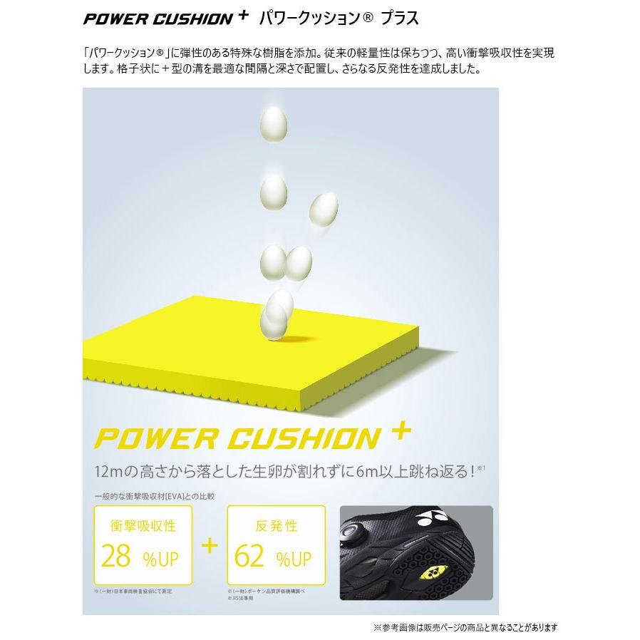 YONEX（ヨネックス） レディース パワークッション ソニケージ