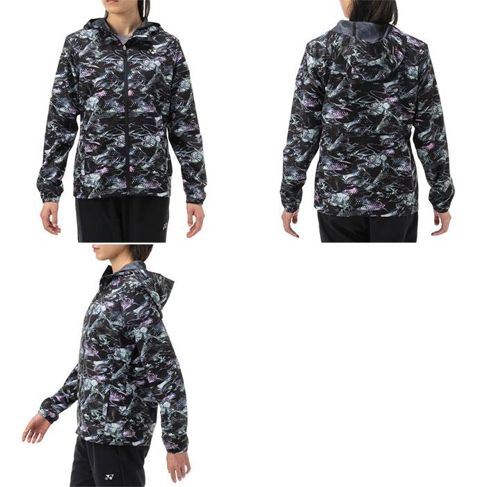 ヨネックス レディース 裏地付ウォームアップパーカー フィットスタイル テニス バドミントンウェア トップス UVカット ブラック 黒 送料無料 YONEX 57090 YONEX（ヨネックス） レディース 裏地付ウォームアップパーカー