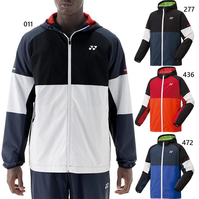 ヨネックス メンズ レディース 裏地付ウォームアップパーカー テニス バドミントンウェア トップス 上着 アウター 長袖 ホワイト 白 ネイビー オレンジ 送料無料 YONEX 52016 YONEX（ヨネックス） メンズ レディース 裏地付ウォームアップパーカー