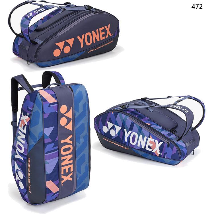 専用バッグ YONEX（ヨネックス） 9本入れ メンズ レディース ラケットバッグ9