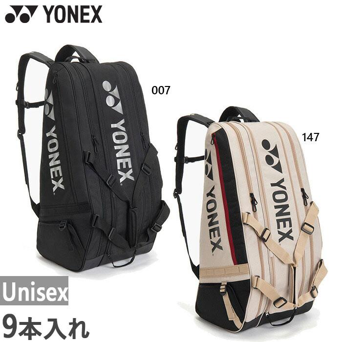 YONEX（ヨネックス） 1月下旬入荷予約商品 ラケット9本入れ メンズ
