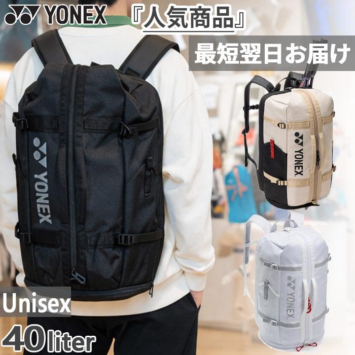 新品　ヨネックス　リュックサック YONEX（ヨネックス） リュックサック ラケットバッグ バックパック