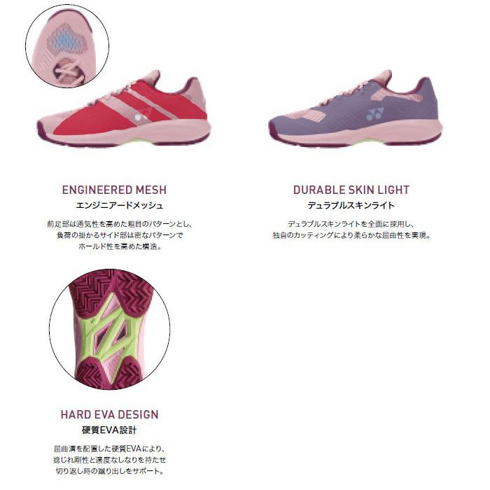 YONEX（ヨネックス） 3月上旬入荷予約商品 3E幅相当 メンズ レディース