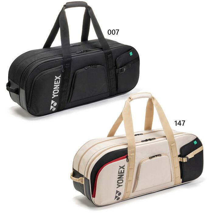 YONEX（ヨネックス） テニスラケット2本入れ用 メンズ レディース