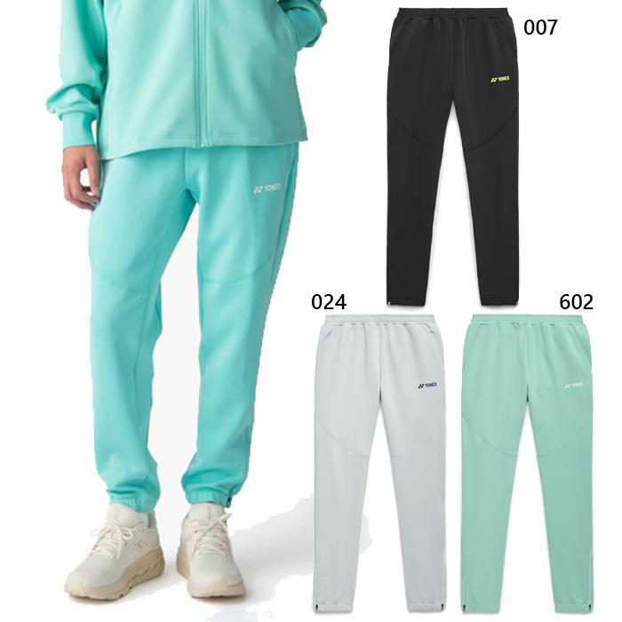 YONEX（ヨネックス） メンズ レディース ユニウォームアップパンツ