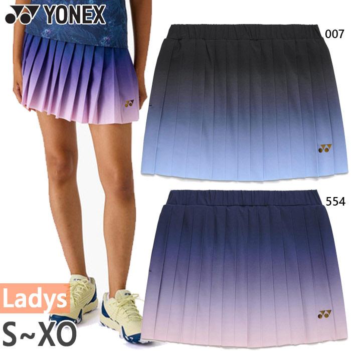 YONEX（ヨネックス） レディース スカート テニス バドミントンウェア