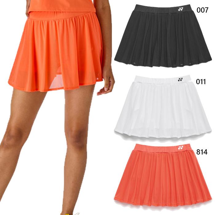 YONEX（ヨネックス） レディース スカート インナースパッツ付 テニス