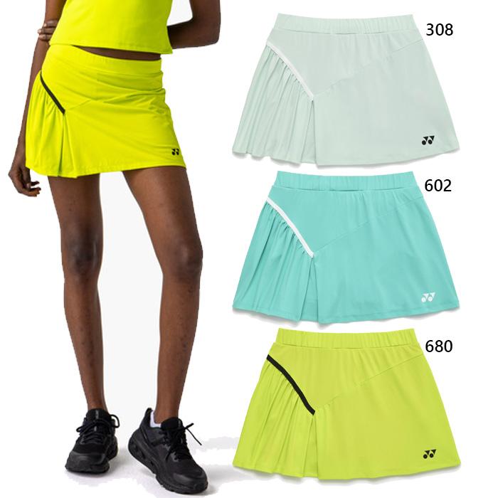 YONEX（ヨネックス） レディース スカート インナースパッツ付 テニス