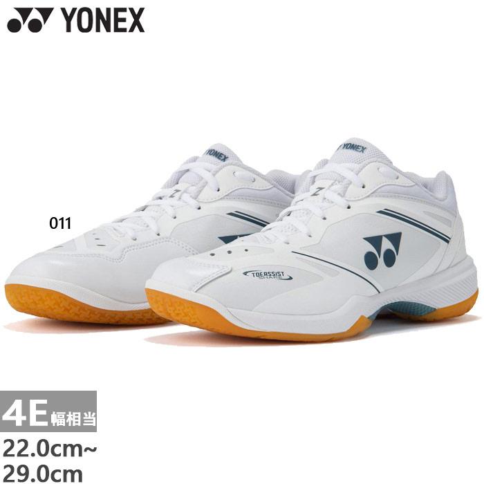YONEX ヨネックス パワークッション65Zウィメン ホワイト ヨネックス バドミントンシューズ パワークッション65Zウィメン