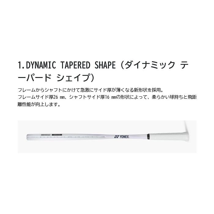 YONEX（ヨネックス） メンズ レディース ソア 軟式テニスラケット