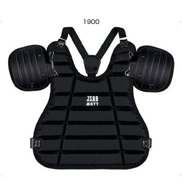 軟式用 ゼット野球 メンズ レディース 審判用プロテクター 野球用品 インサイドプロテクター 審判防具 送料無料 ZETT BLP2321 ゼット（ZETT） 軟式用 ゼット野球 メンズ レディース 審判用