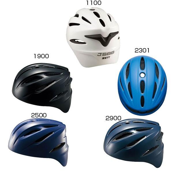 ゼット（ZETT） 軟式用 ゼット野球 メンズ レディース 捕手用