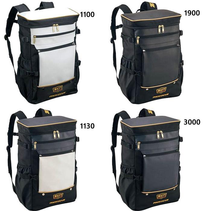 35L ゼット野球 メンズ レディース プロステイタス スクエアデイパック リュックサック バックパック バッグ 鞄 BAP4021