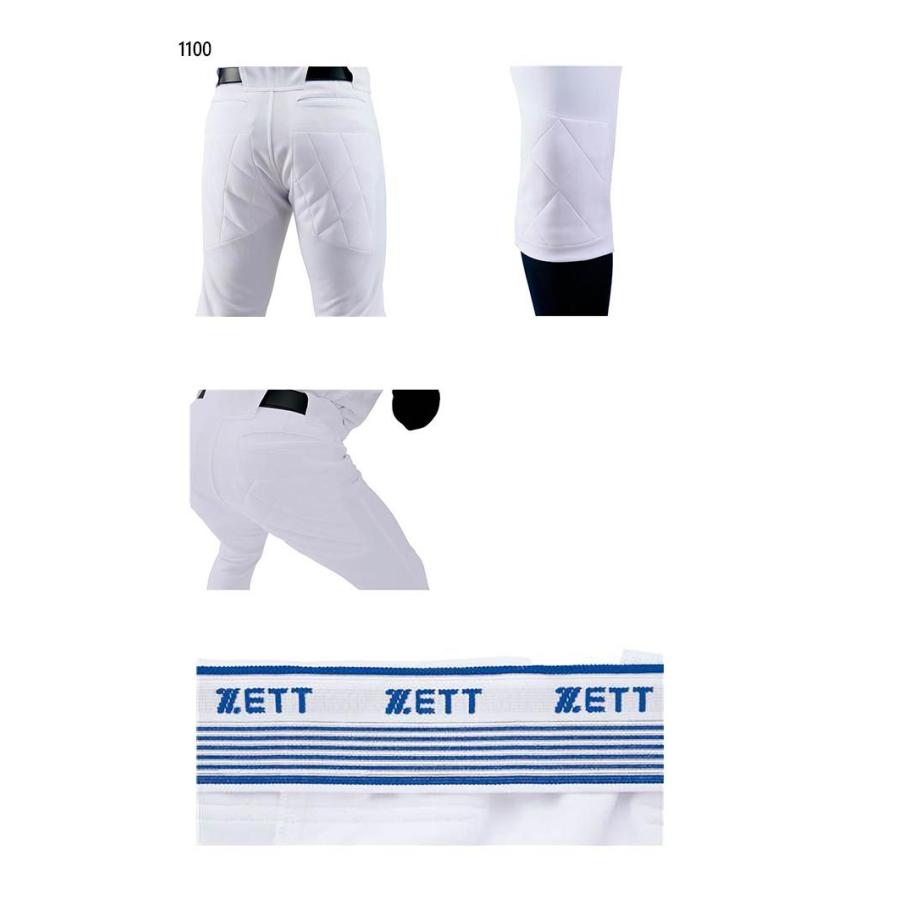 ゼット（ZETT） ゼット野球 メンズ 野球 ユニフォーム キルトパンツ