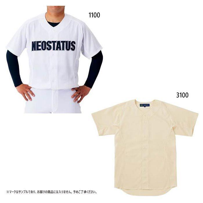 ゼット（ZETT） ゼット野球 メンズ ネオステイタス ユニフォームシャツ