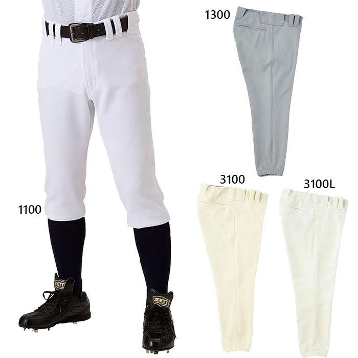 ゼット ゼット野球 メンズ ユニフォーム ショートフィットパンツ ゼット ゼット野球 メンズ ユニフォーム ショートフィットパンツ