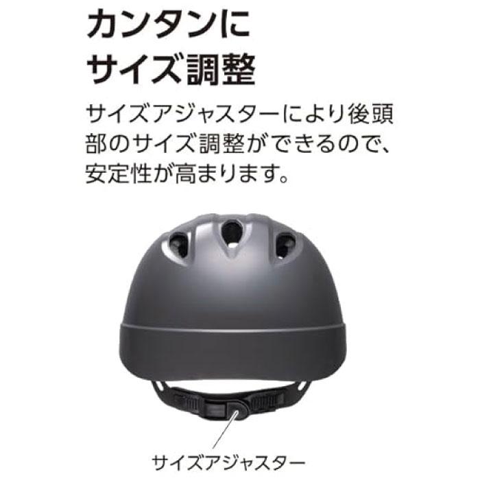 ゼット（ZETT） メンズ レディース 自転車用 ヘルメット チャリーノ