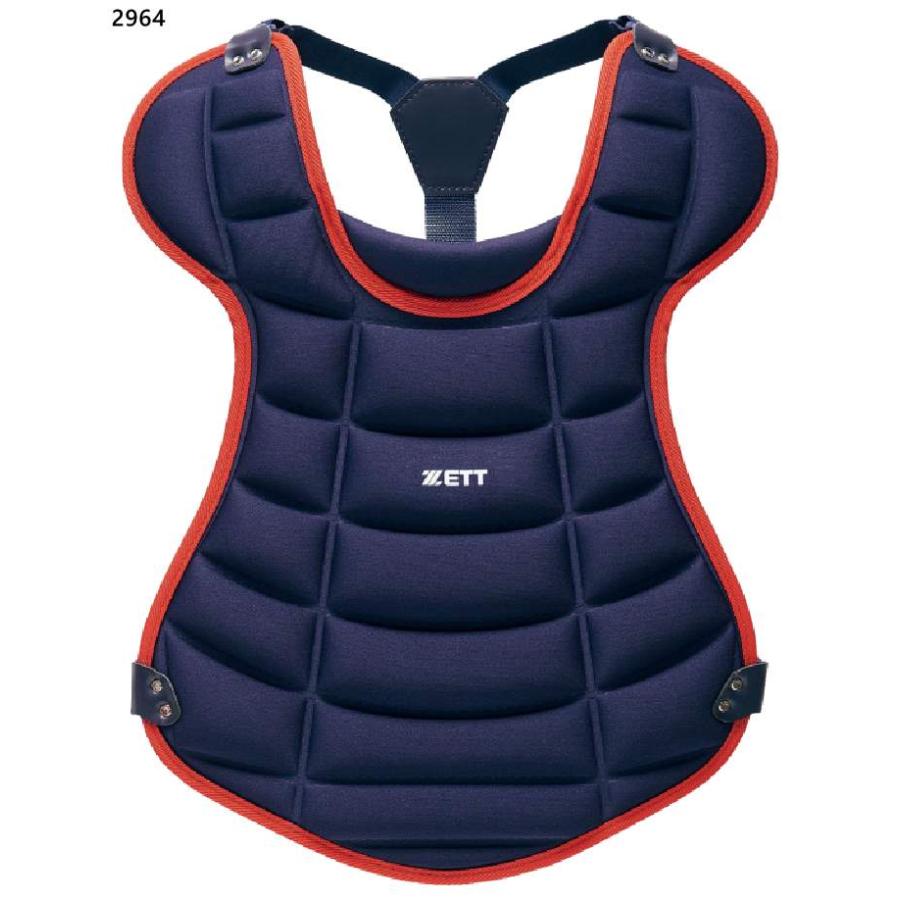 ゼット（ZETT） ゼット野球 ジュニア キッズ 軟式 ソフトボール用