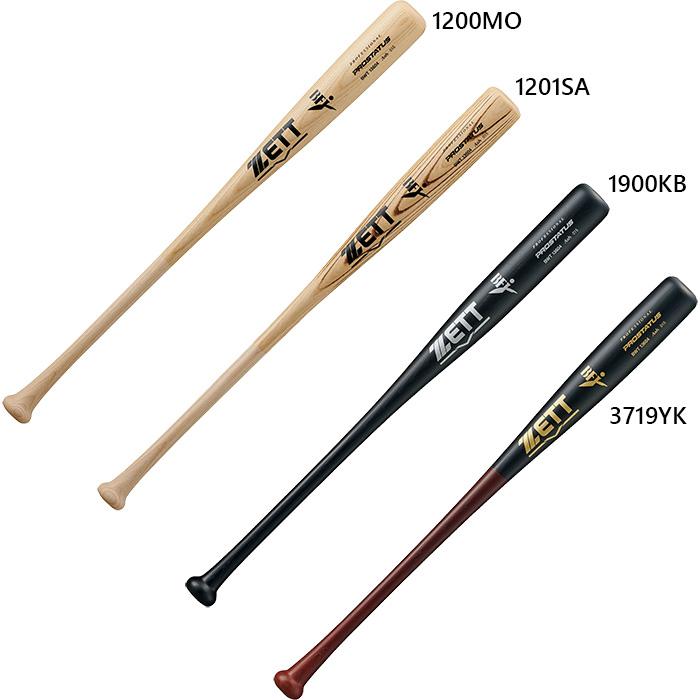 ゼット（ZETT） ゼット野球 メンズ レディース 硬式木製バット