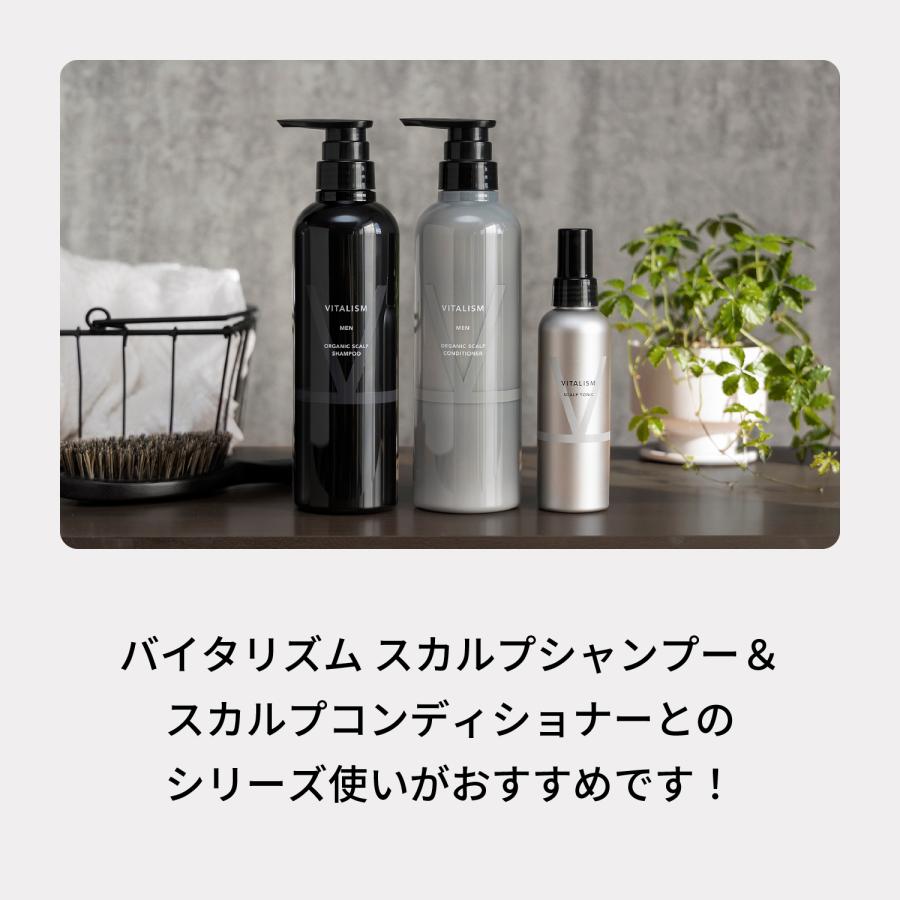 VITALISM（バイタリズム） スカルプトニック ヘアトニック メンズ 男性