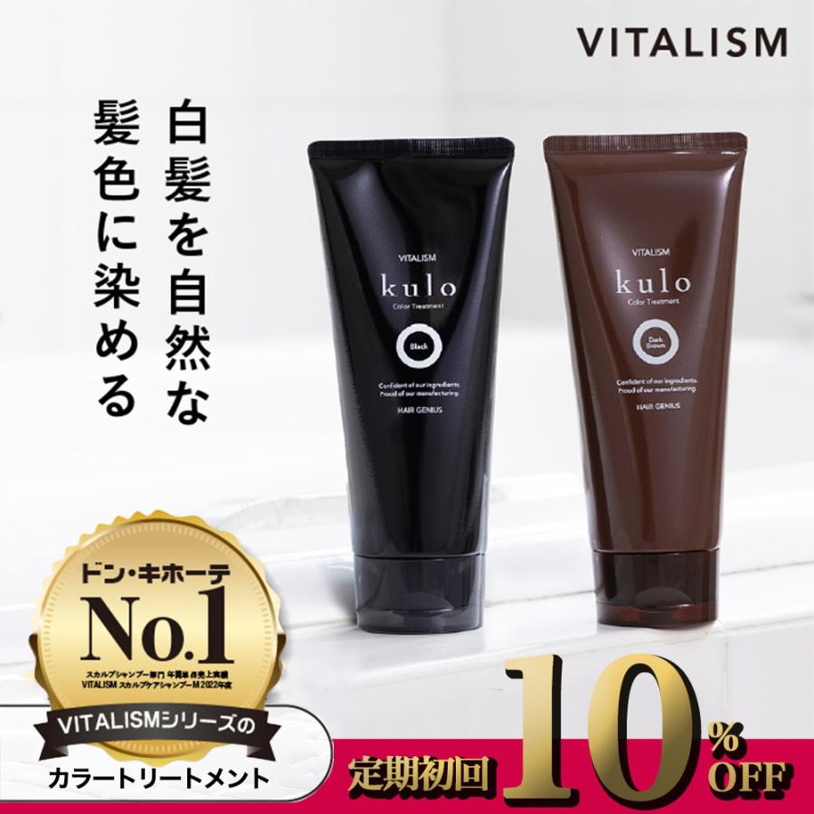 トリートメントのみ サロン10 トリートメントミスト 200ml: コスメ＆ビューティー