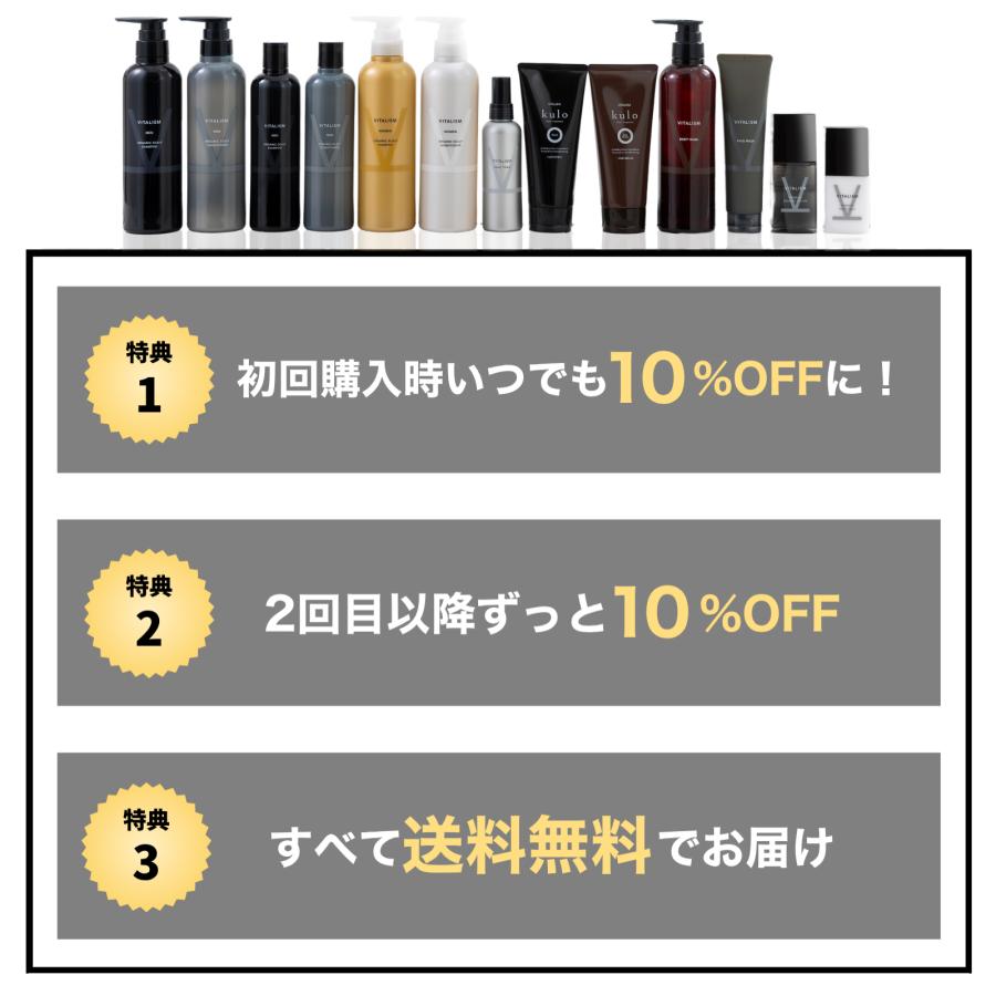 VITALISM（バイタリズム） 初回10%OFF 定期購入 洗顔 洗顔料 洗顔