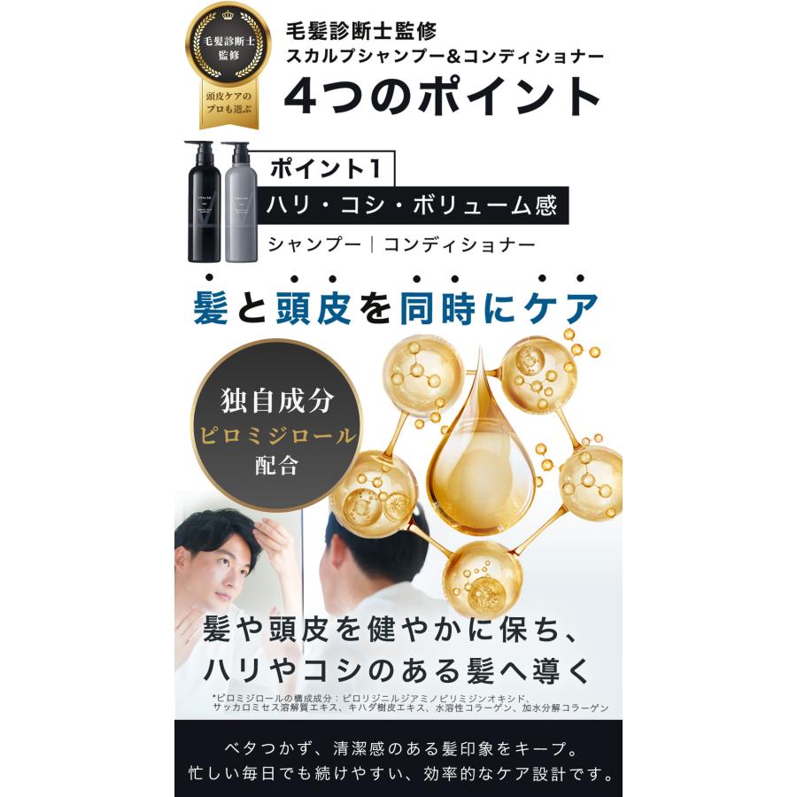 VITALISM（バイタリズム） 初回10%OFF 定期購入 スカルプ シャンプー