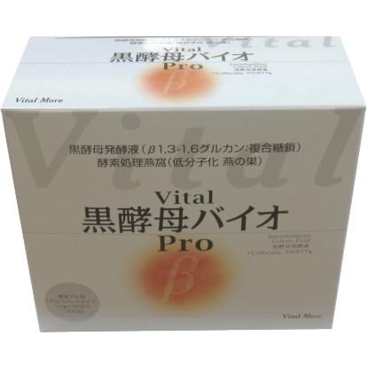 Vital-黒酵母バイオPro 【30包】 : ap4257bio30 : vitalmore - 通販 