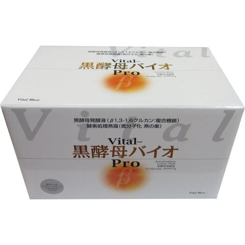 Vital-黒酵母バイオPro　 【90包】　4箱セット｜vitalmore