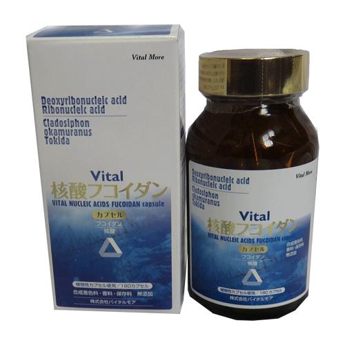 Vital-核酸フコイダン カプセル 3個セット : vitalmore - 通販
