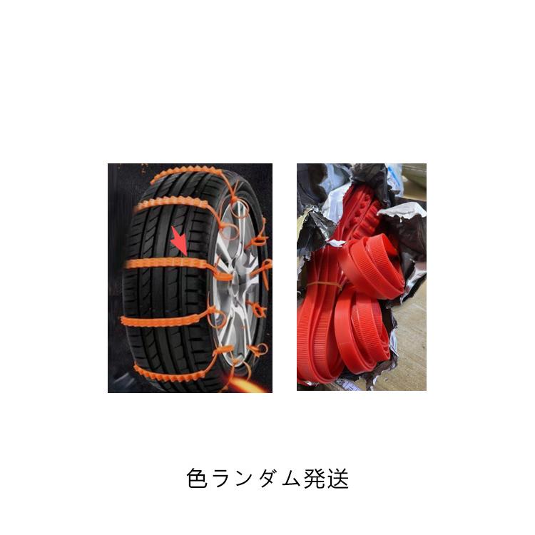 タイヤチェーン 簡単取付 非金属 30本セット 30本入 タイラップ式 車用