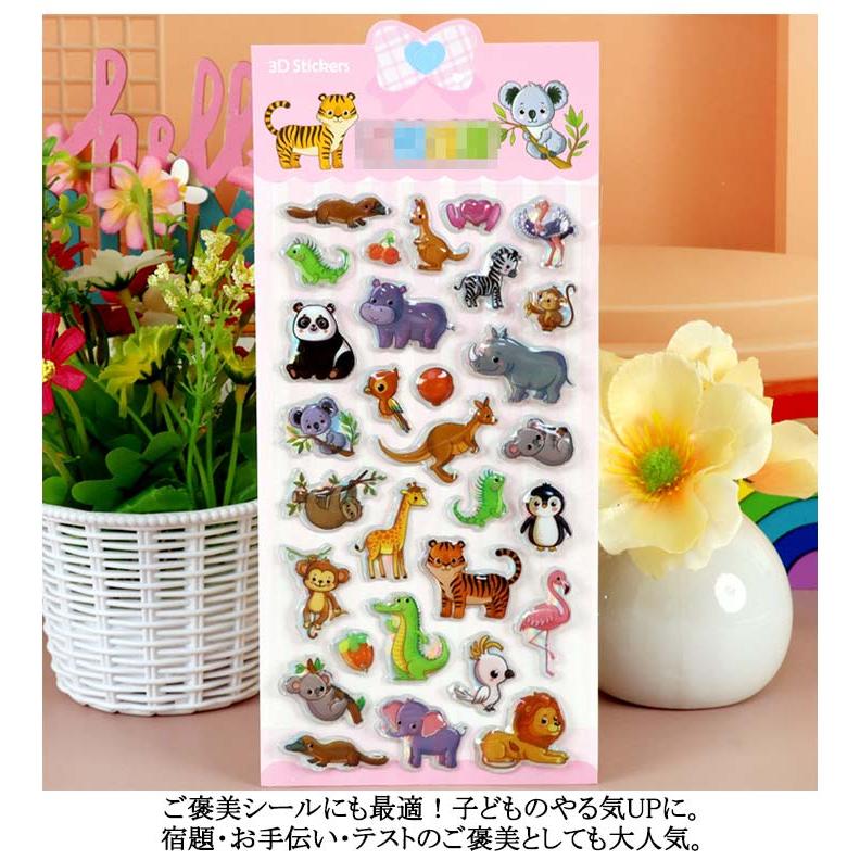 12枚セット 動物 ぷっくり ぷくぷくシール アニマル ミツバチ キラキラ