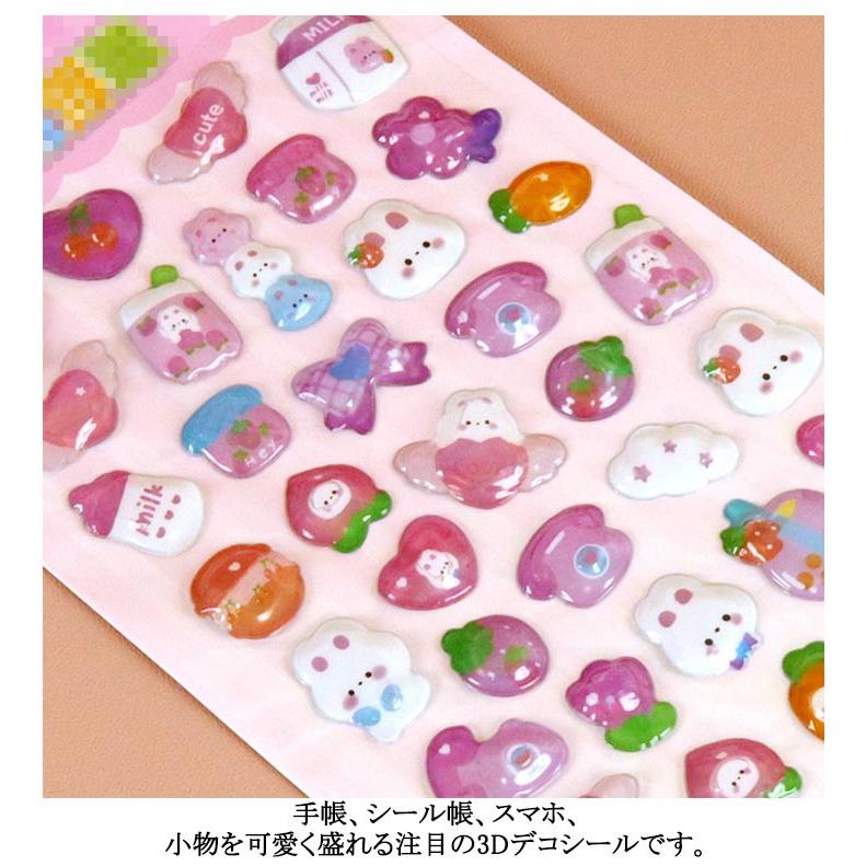 12枚セット 動物 ぷっくり ぷくぷくシール アニマル ミツバチ キラキラ
