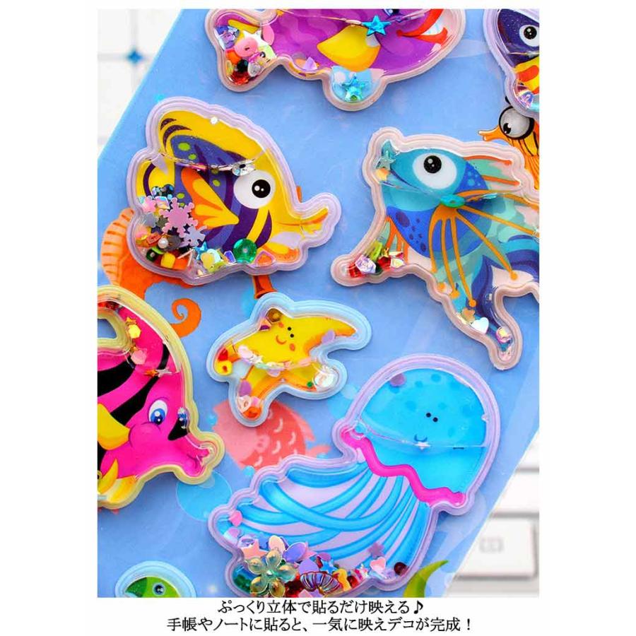 揺れシール 女の子 水入りシール ウォーターシール ぷっくりシール