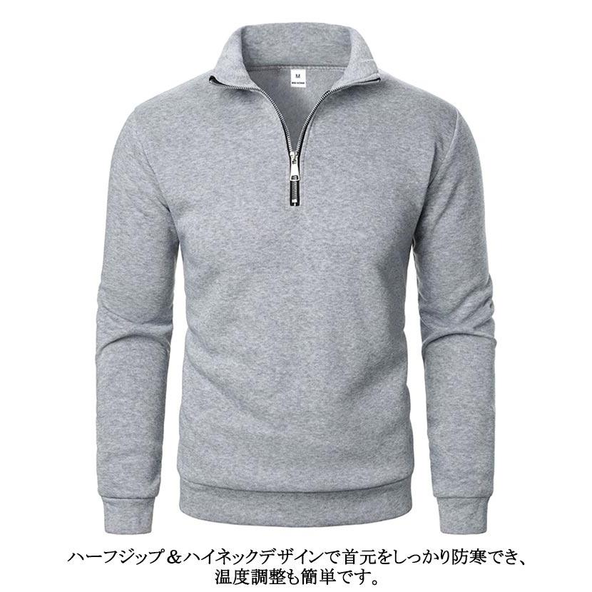 ゴルフウェア ハイネック 長袖 冬 メンズ ハーフZIP ゴルフシャツ