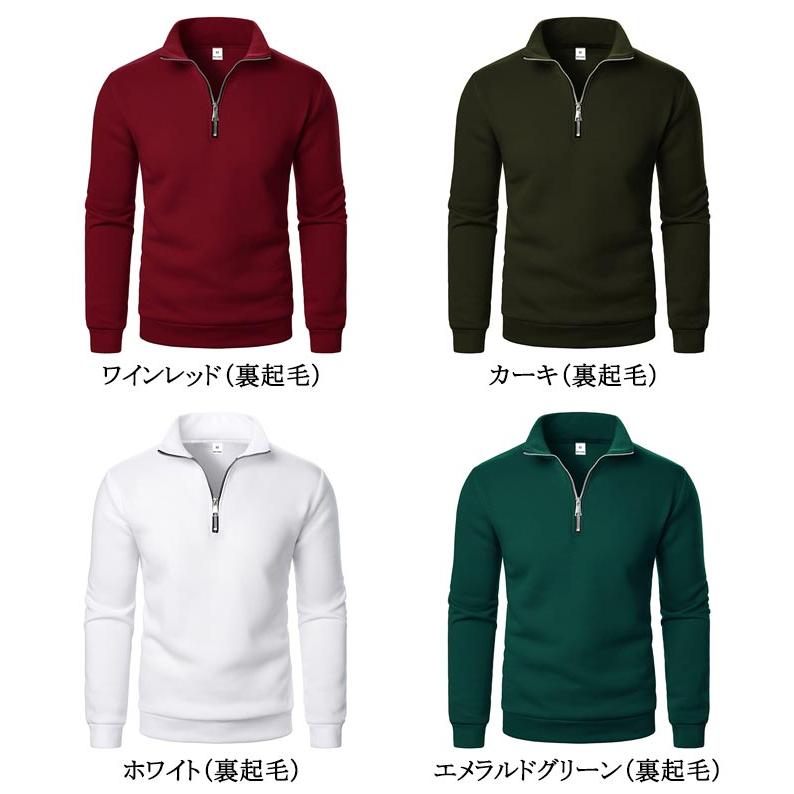 ゴルフウェア ハイネック 長袖 冬 メンズ ハーフZIP ゴルフシャツ