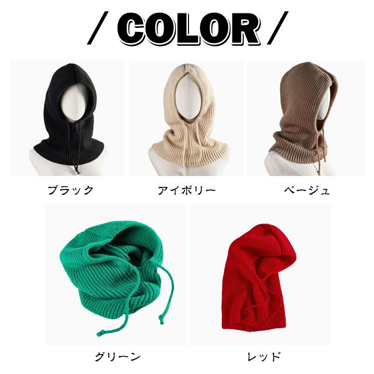 バラクラバ ネックウォーマー フードマフラー ニット マフラー付き