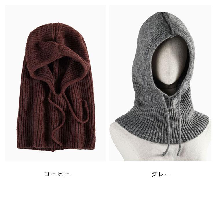 バラクラバ ネックウォーマー フードマフラー ニット マフラー付き